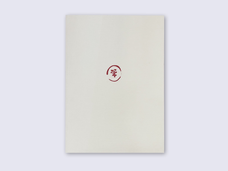 書籍