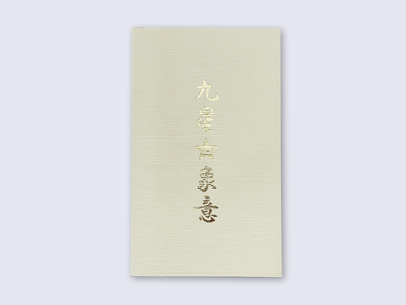 書籍