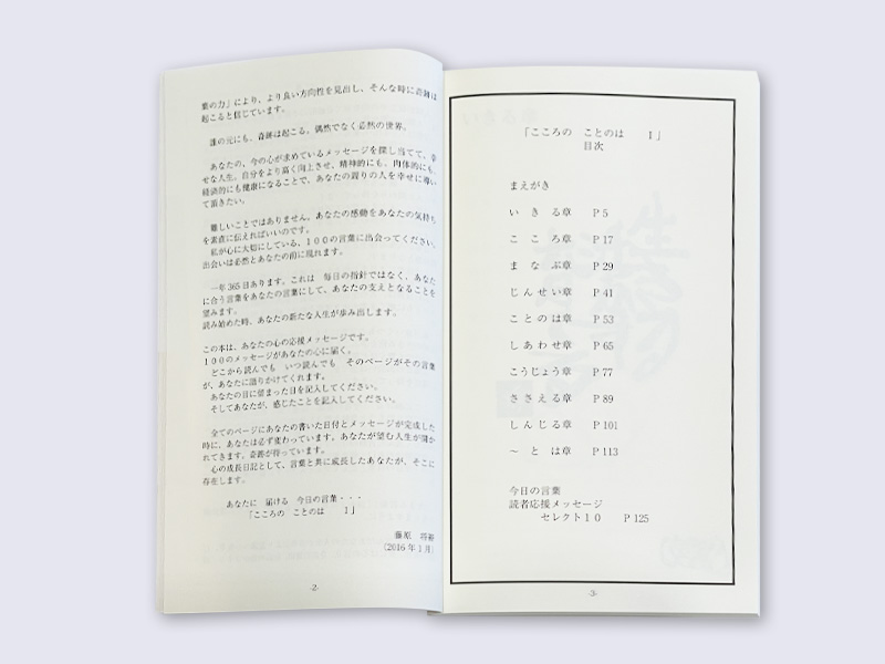 書籍