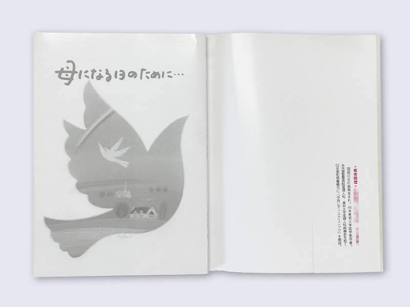 書籍