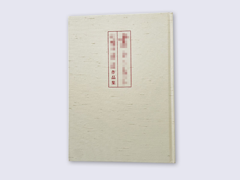 上製本