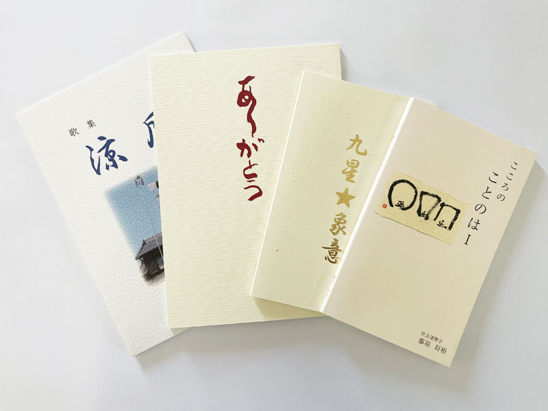 書籍