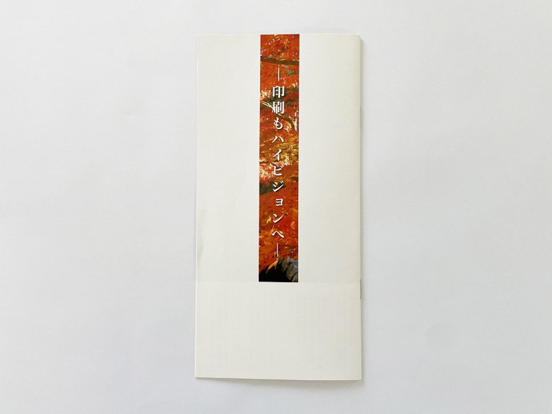 小冊子
