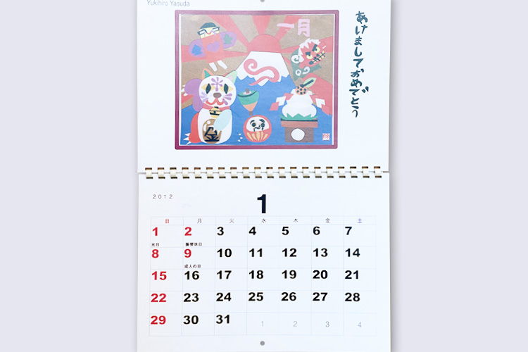作家・安田幸大さんの2012年度切り絵カレンダー