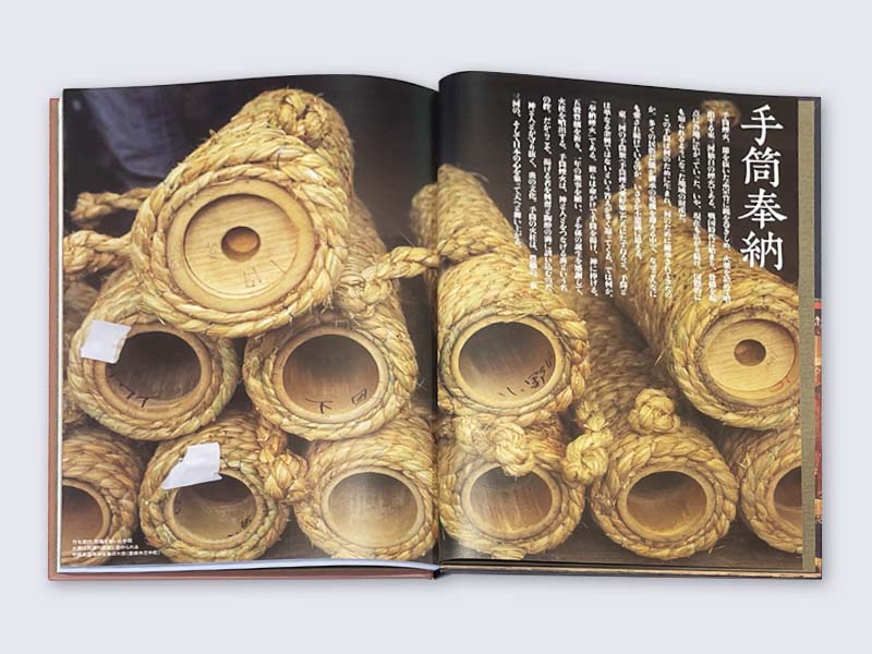ユタカサービスグループ様 写真集 東三河・伝統の花火「祭り 手筒煙火」