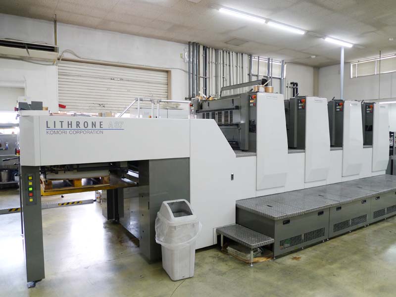 コモリコーポレーションA37 UV印刷機